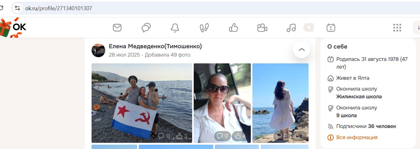 Medvedenko_Elena_001__SoR_035__-OK.jpg Medvedenko_Elena_001__SoR_035__-OK.jpg
